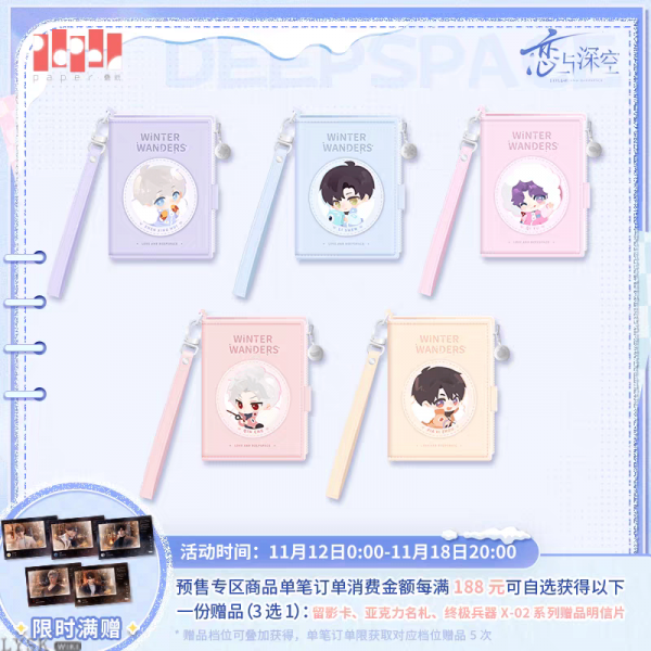 Winter Rambles Series: Multi-functional Card Holder