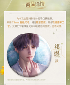 Reflected Gaze Series: Tin Badge