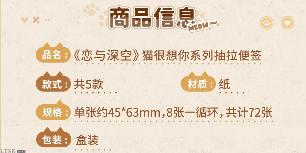 The Cat Misses You Series: Pull-out Sticky Notes