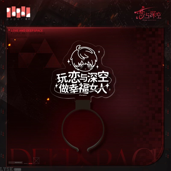 *Display*Captive Moments Series: "Bliss" Headband