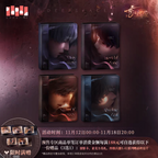 Torrent to Yesterday's End Series: 4-Slot Mini Photo Album