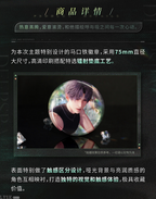 Heartbeat Overload Series: Tin Badge