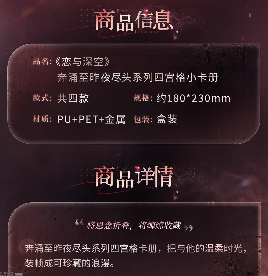 Torrent to Yesterday's End Series: 4-Slot Mini Photo Album