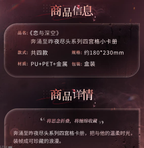 Torrent to Yesterday's End Series: 4-Slot Mini Photo Album