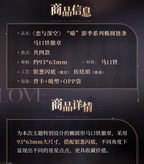 "Meow" Journey Series: Oval Chain Tin Badge