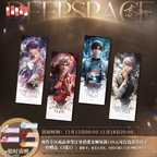 *Display*Adoring Gift Series: Holographic Ticket