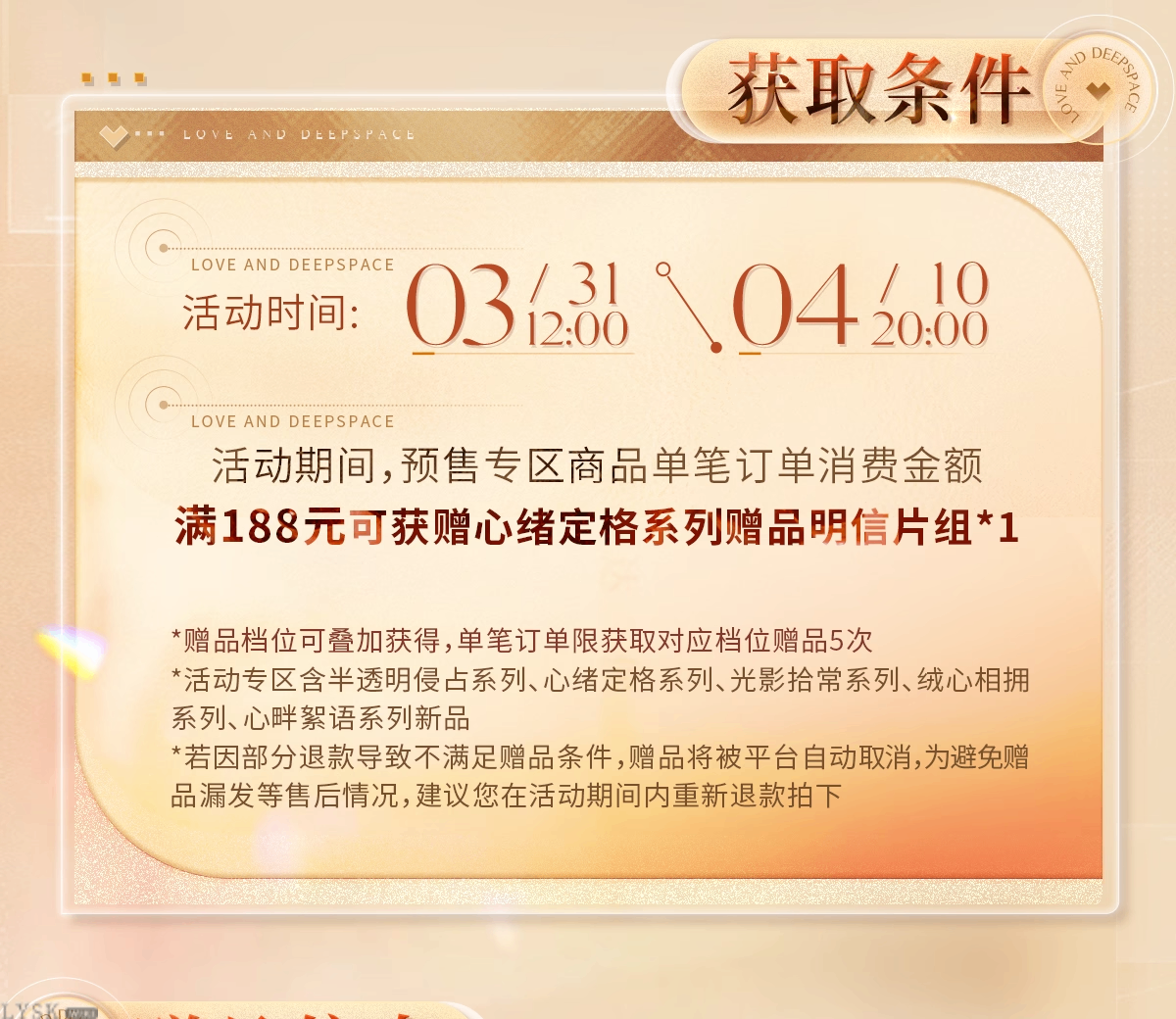 Captured Moments Series: Postcard Set