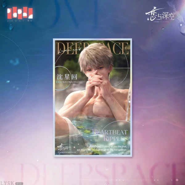 Rippling Heart Series: Crystalline Shikishi Board