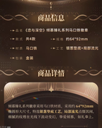 *Display*Adoring Gift Series: Tin Badge