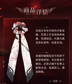 Sylus: Relentless Conqueror Series Impression Scrunchie