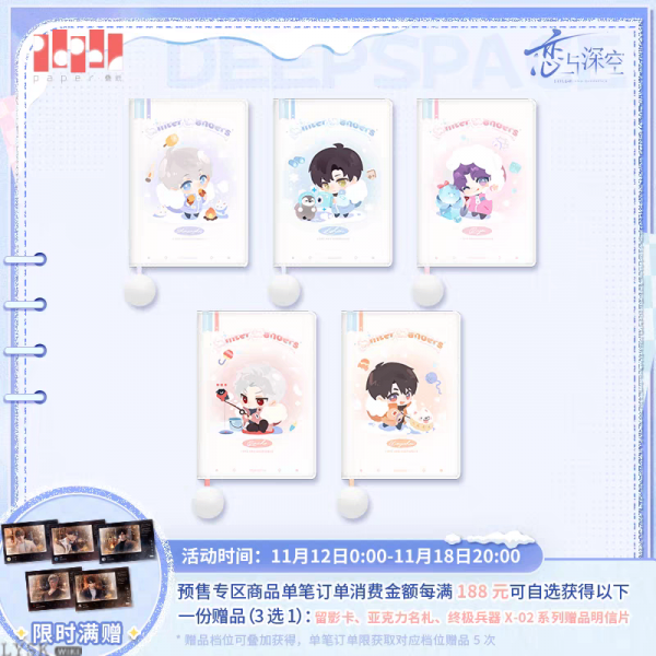 Winter Rambles Series: Pocket Planner