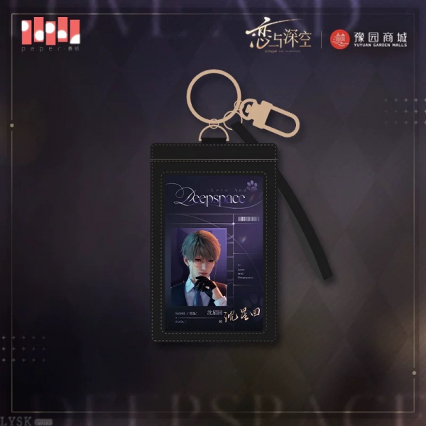 "Meow" Journey Series: ID Holder Set
