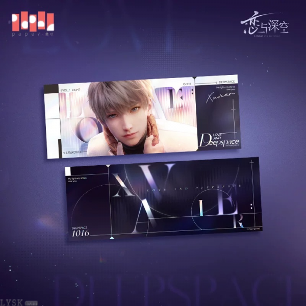 Heartbeat Voyage Series: Holographic Ticket