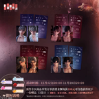 Torrent to Yesterday's End Series: Photocard Set