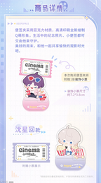 Movie Time Series: Desktop Memo Holder