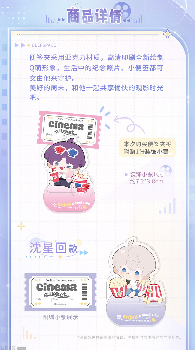 Movie Time Series: Desktop Memo Holder