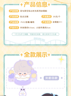 Playful Times Series: Refrigerator Magnet