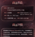 Torrent to Yesterday's End Series: Photocard Set