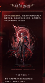 Sylus: Relentless Conqueror Series Acrylic Stand