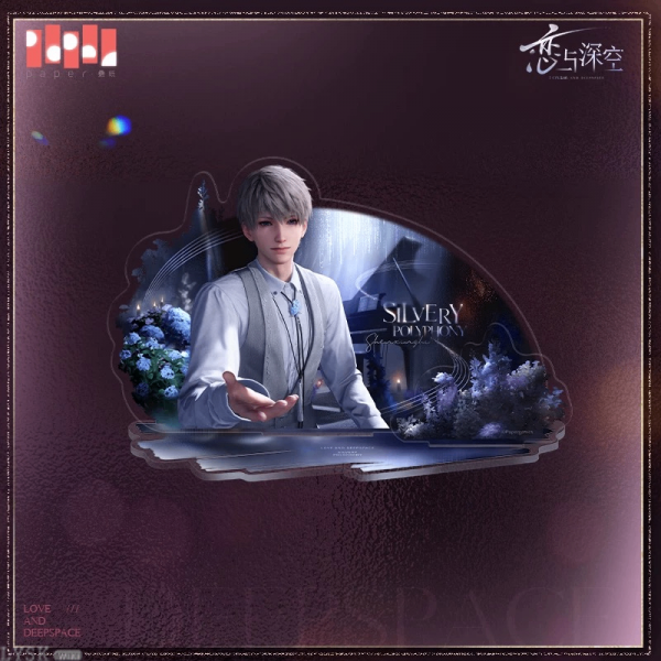 Heart's Journey Series: Acrylic Stand