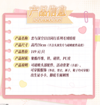 Always With You Series: Plush Doll