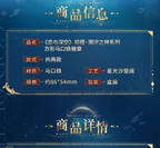 Rafayel: God of the Tides Series Square Tin Badge