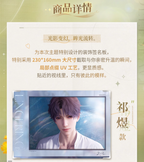 Reflected Gaze Series: Decorative Autograph Board