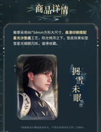 Zayne: Master of Fate Series Square Tin Badge