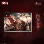 Sylus: Relentless Conqueror Series Glitter Shikishi Board