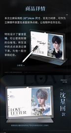 Heart Shadow Moments Series: Message Acrylic Stand