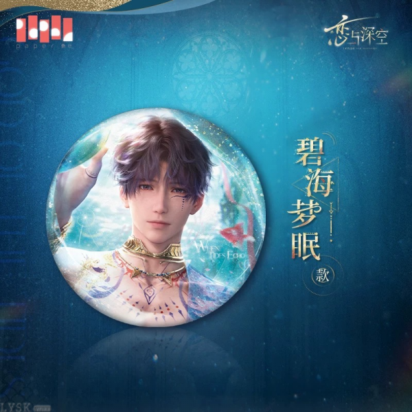 Rafayel: God of the Tides Series Tin Badge