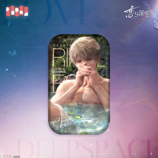 Rippling Heart Series: Tin Badge