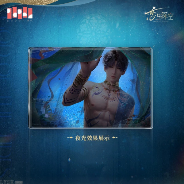 Rafayel: God of the Tides Series Luminous Quicksand Block