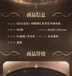 *Display*Adoring Gift Series: Giclee Art Print