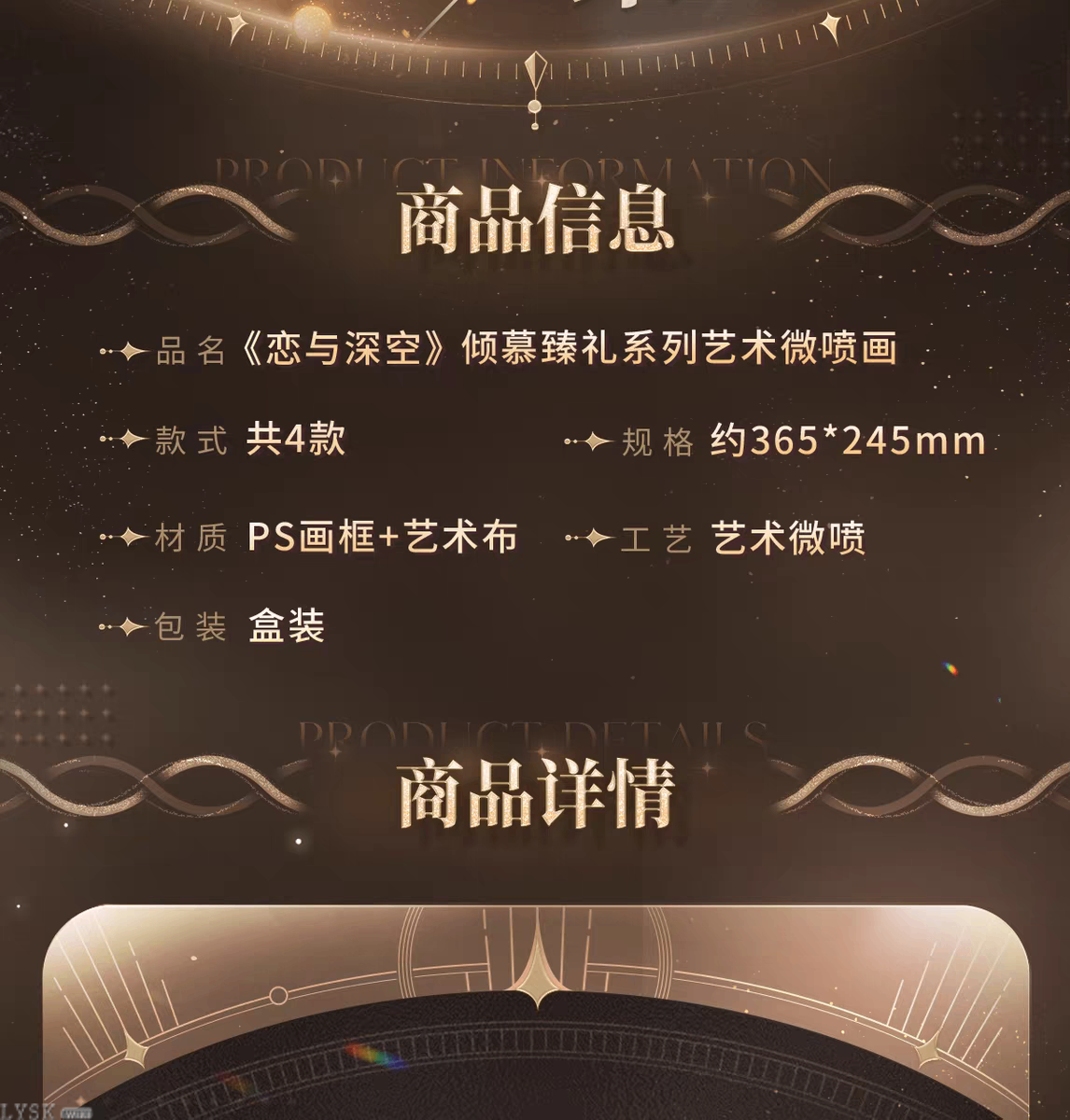 *Display*Adoring Gift Series: Giclee Art Print