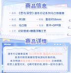 Winter Rambles Series: Tin Badge