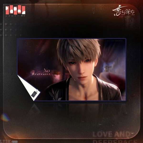 Misty Invasion Series: Blanket