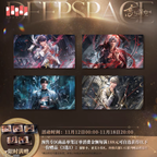 *Display*Adoring Gift Series: Poster