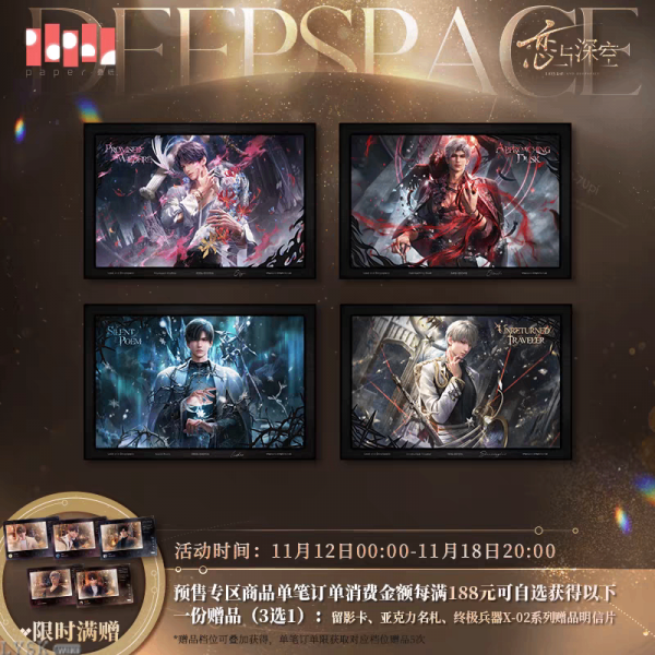 *Display*Adoring Gift Series: Giclee Art Print