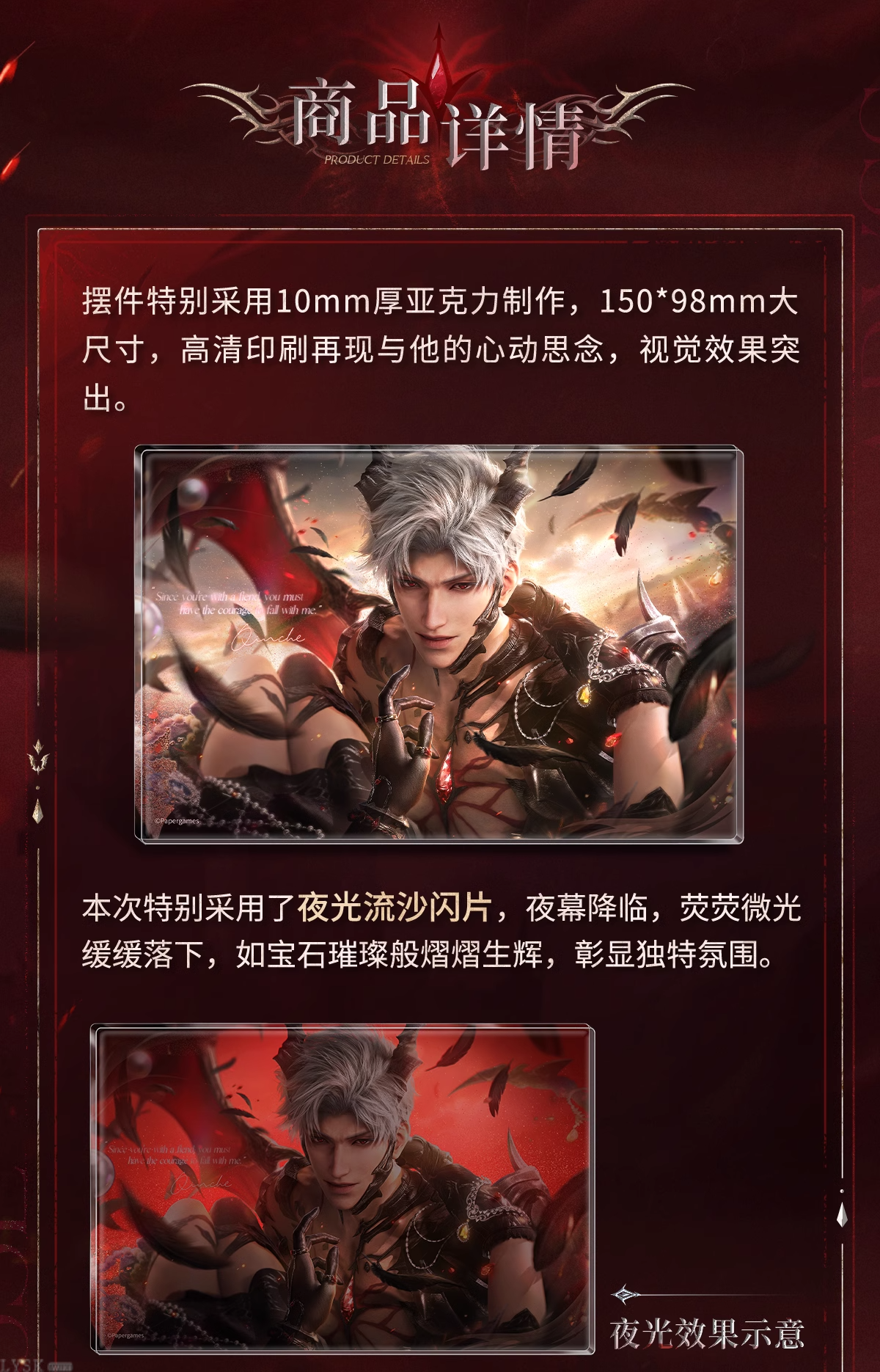 Sylus: Relentless Conqueror Series Luminous Quicksand Block