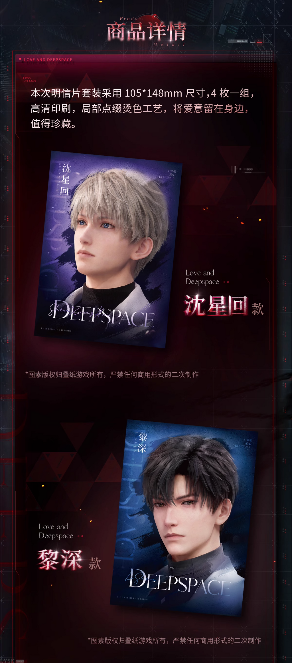 Sweet Date Series: Postcard Set