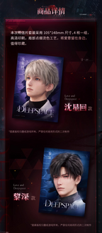 Sweet Date Series: Postcard Set