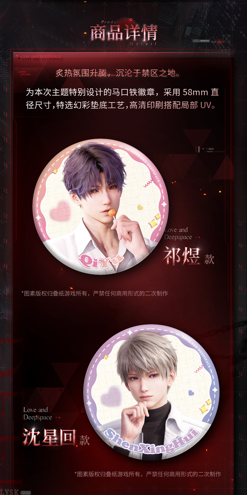 Captive Moments Series: Tin Badge