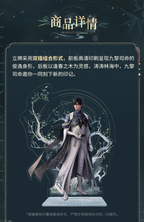 Zayne: Master of Fate Series Acrylic Stand