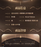 *Display*Adoring Gift Series: Holographic Ticket