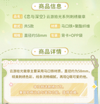 Cloud Wander Series: Embroidered Badge