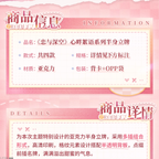 Heartfelt Whispers Series: Portrait Acrylic Stand