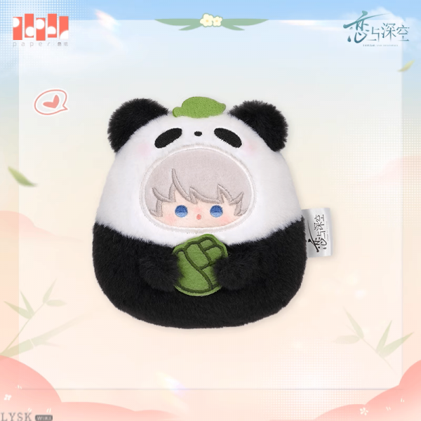 Bamboo Whispers Series: Plush Keychain