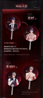 Captive Moments Series: Lenticular Fan