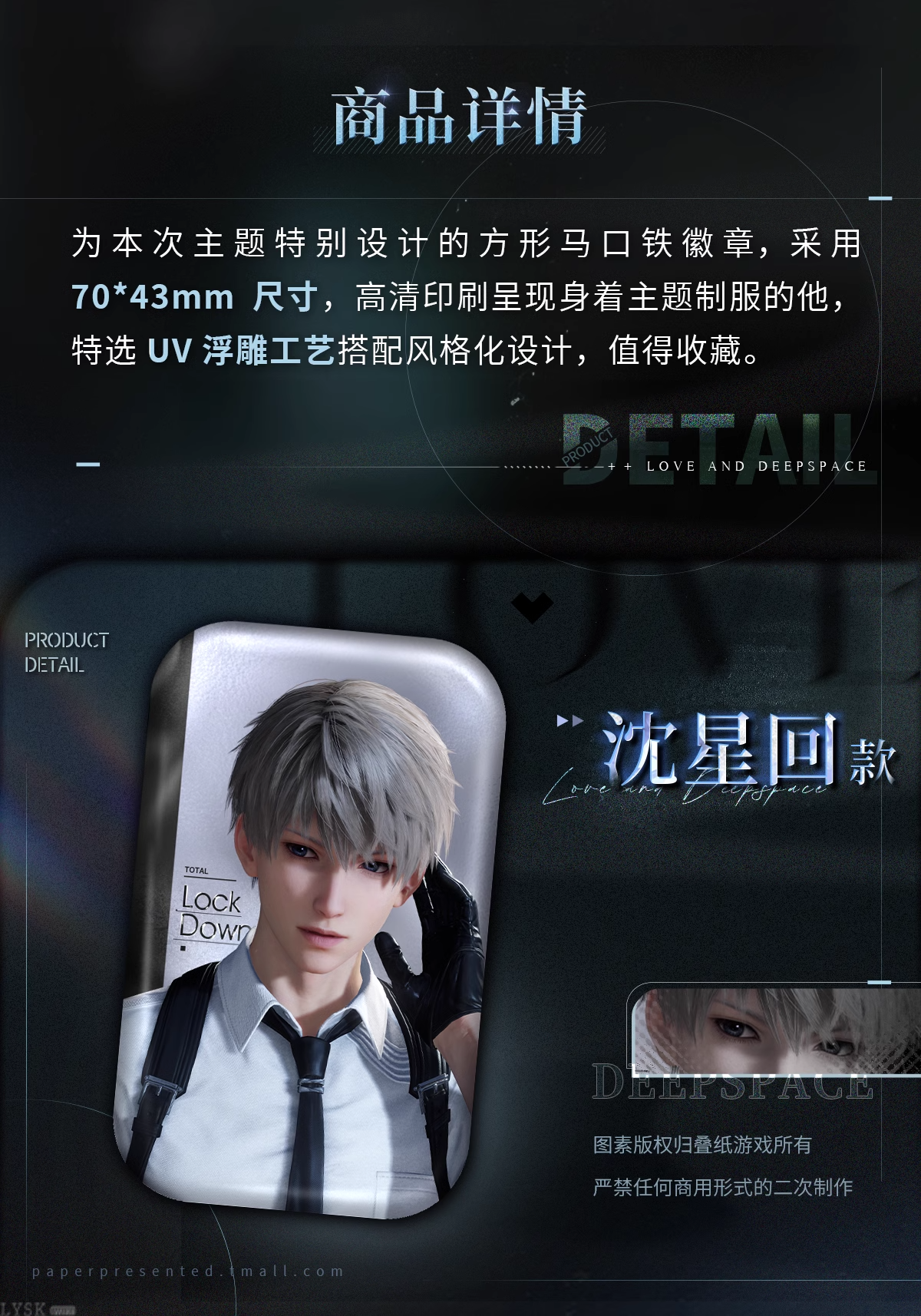 Heart Shadow Moments Series: Square Tin Badge